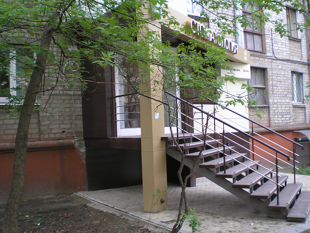 Entrance group of Dentistry, Novgorodskaya str., 38, Kharkov